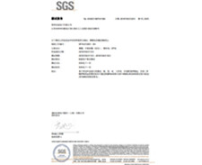 SGS-RoHS薄膜CBBCL