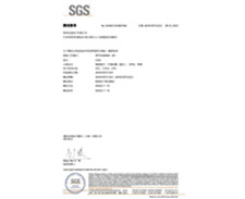 SGS-RoHS陶瓷