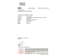 SGS-RoSH2016压敏电阻