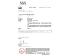 SGS-REACH ceramic capacitor